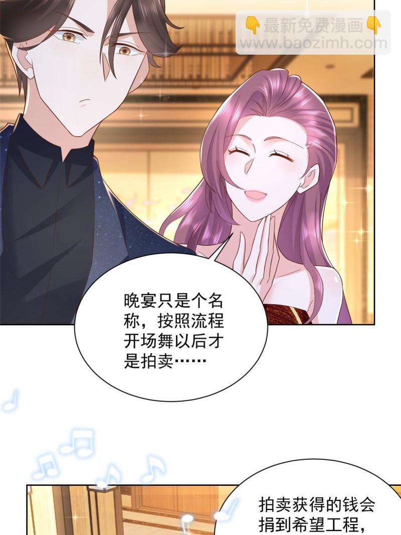 102 游泳课代课18