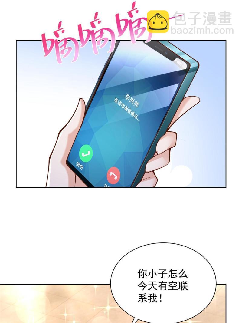 102 游泳课代课26