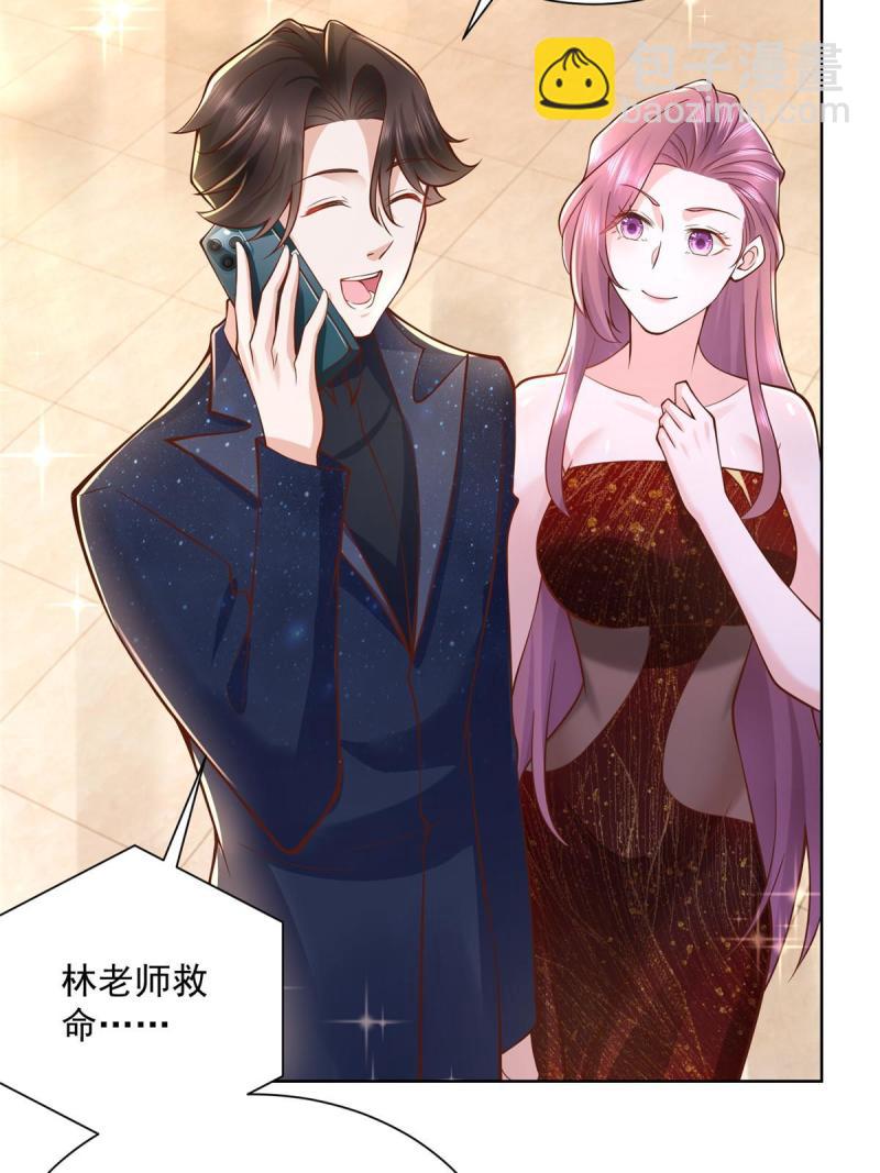 102 游泳课代课27