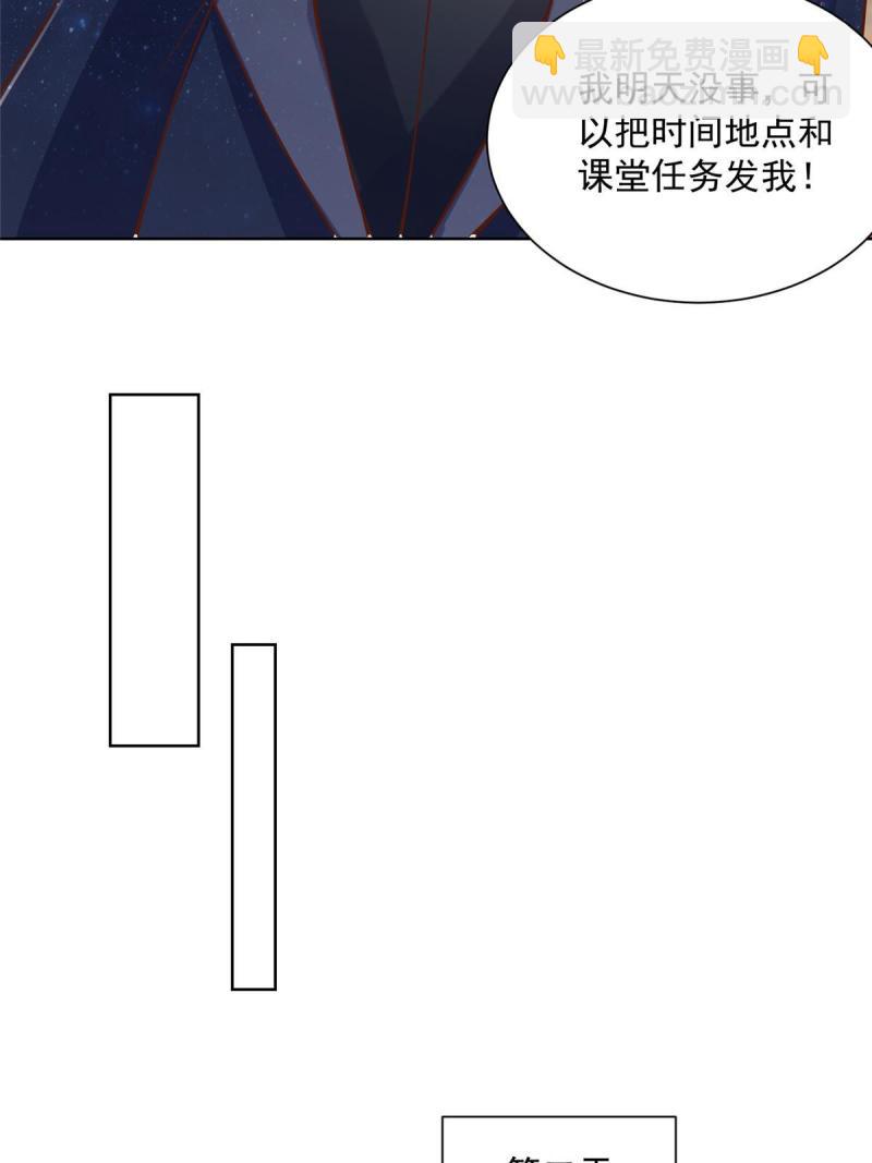 102 游泳课代课30