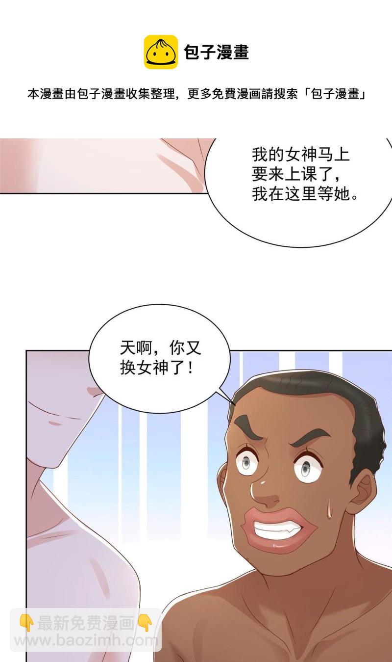 102 游泳课代课40