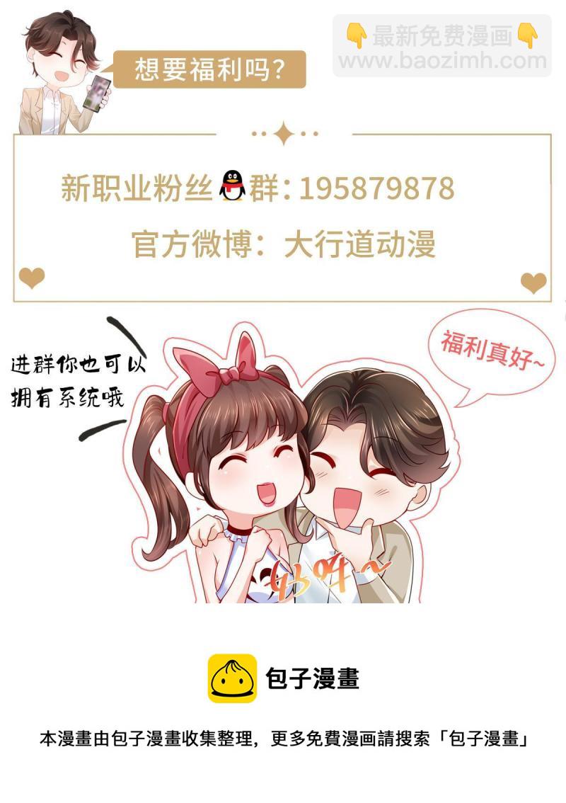 102 游泳课代课47