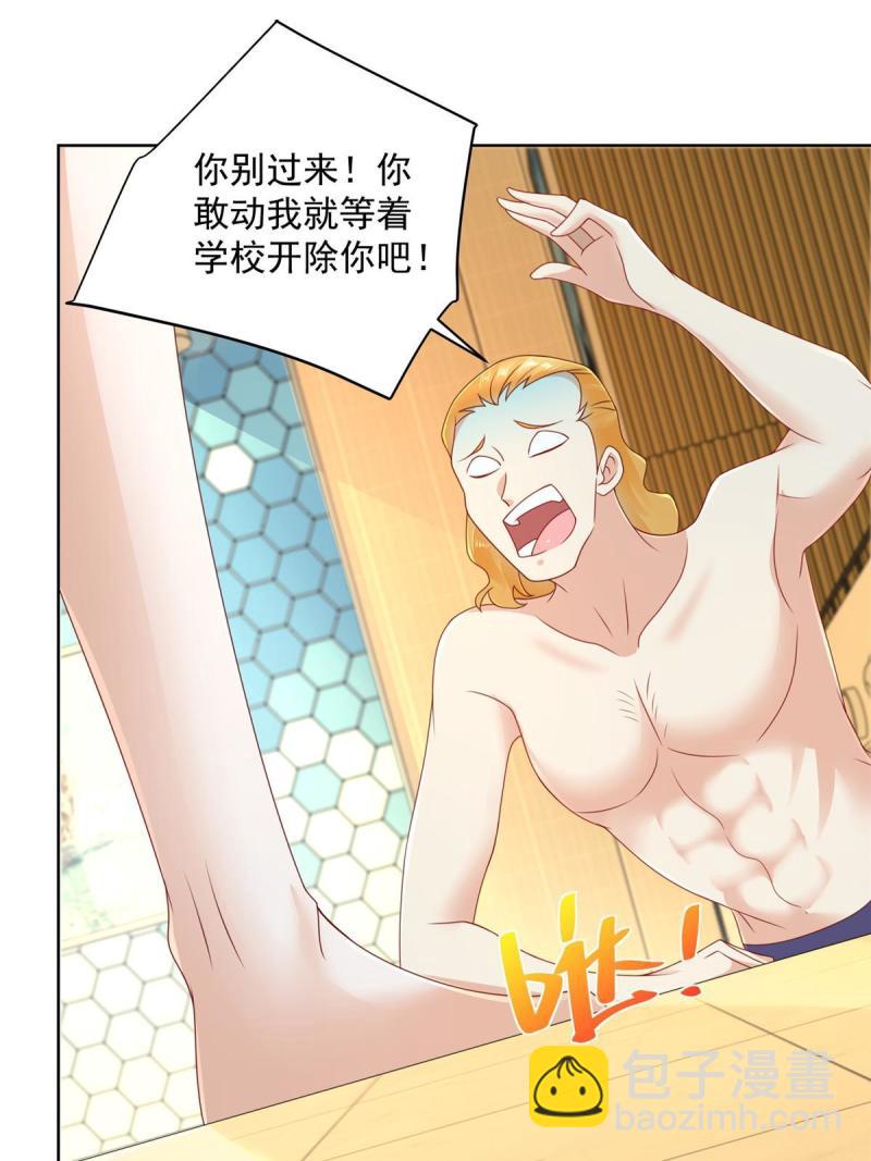 104 游泳池的水好喝吗？14