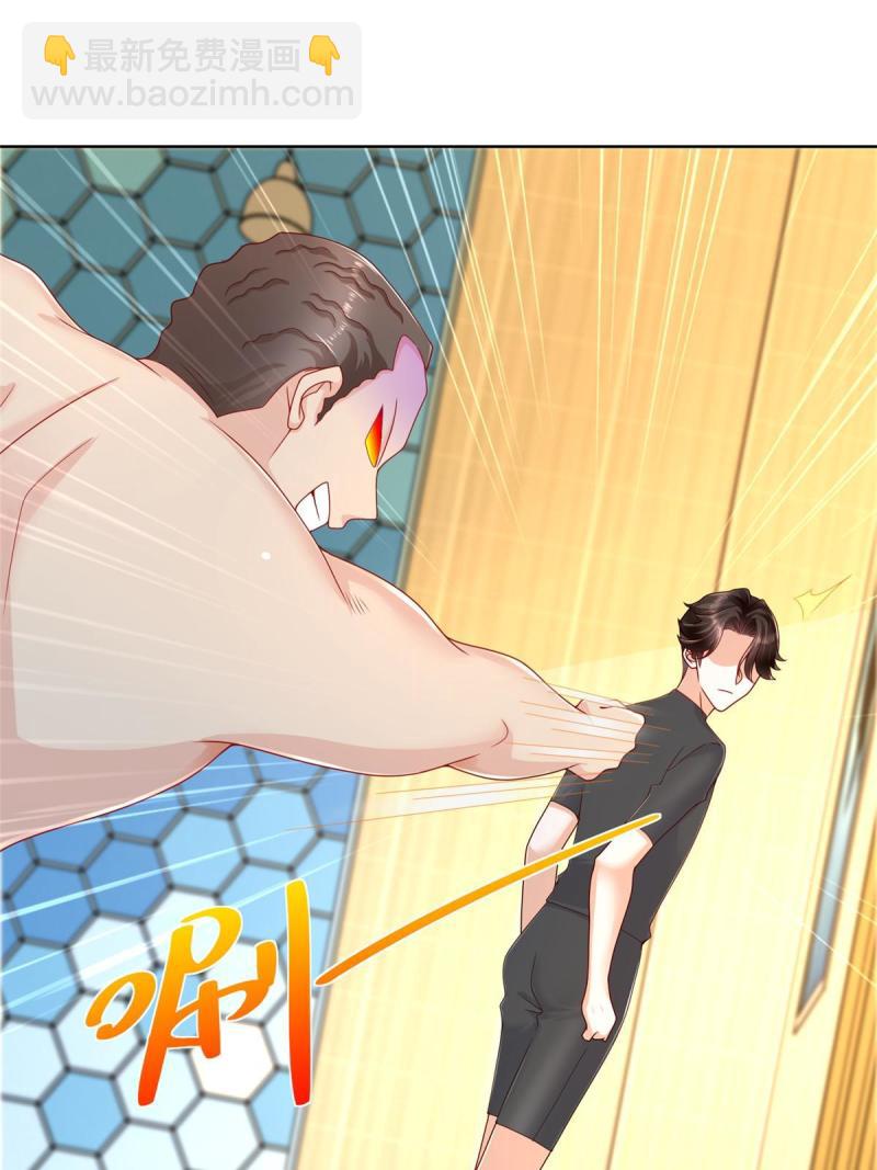 104 游泳池的水好喝吗？2