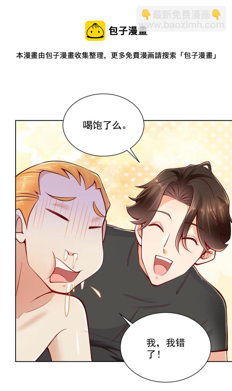 104 游泳池的水好喝吗？20
