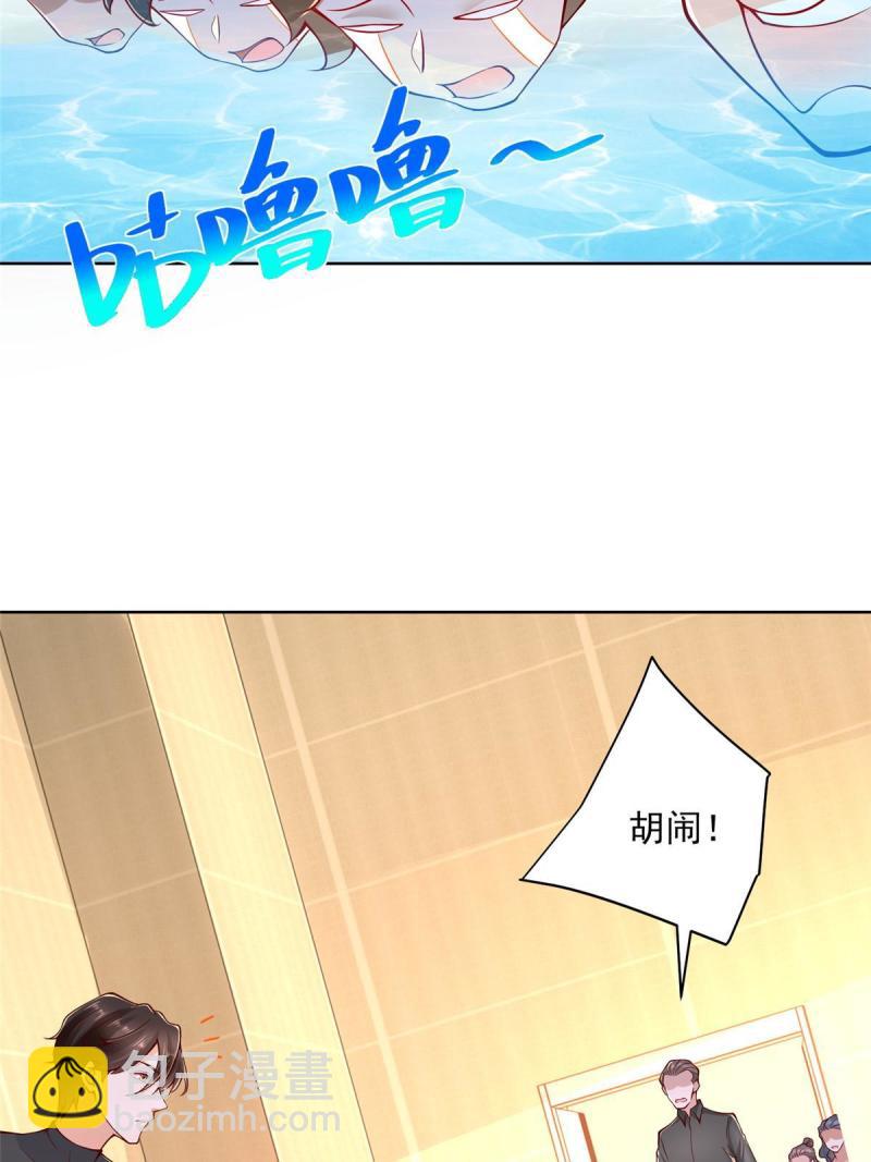 104 游泳池的水好喝吗？23
