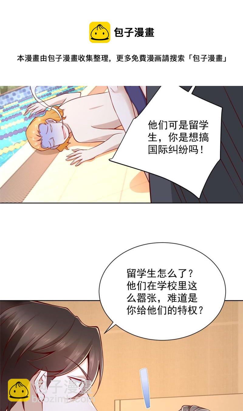 104 游泳池的水好喝吗？28