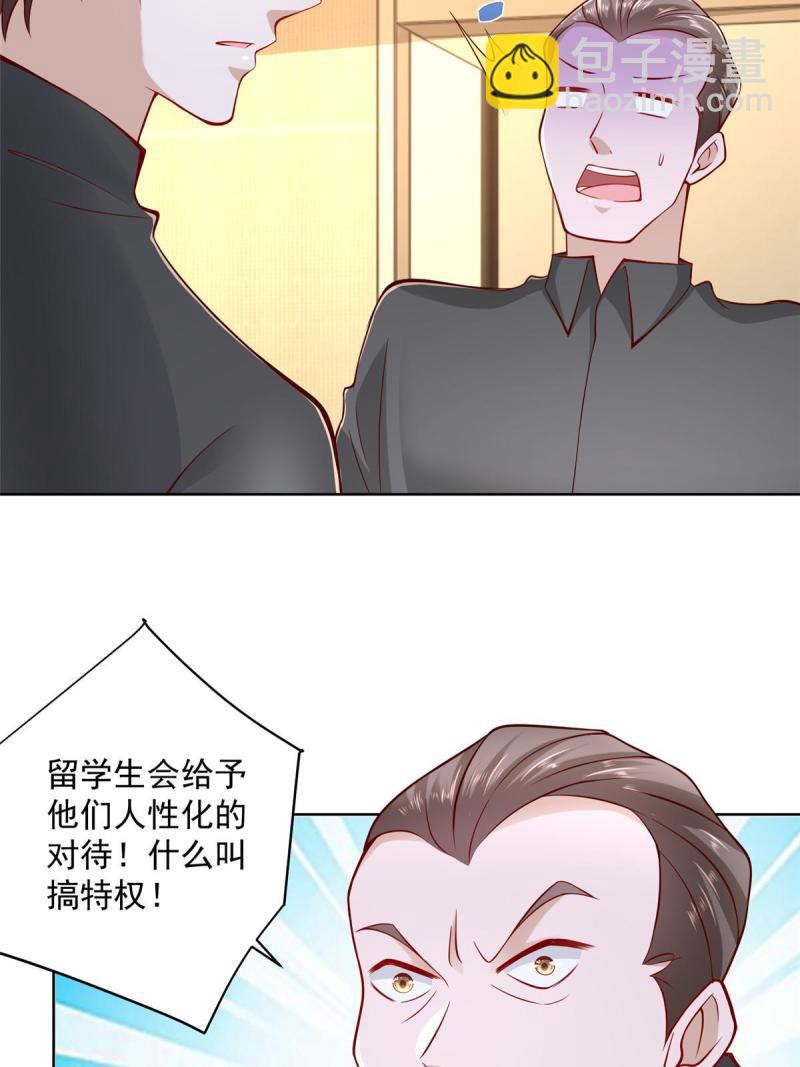 104 游泳池的水好喝吗？29