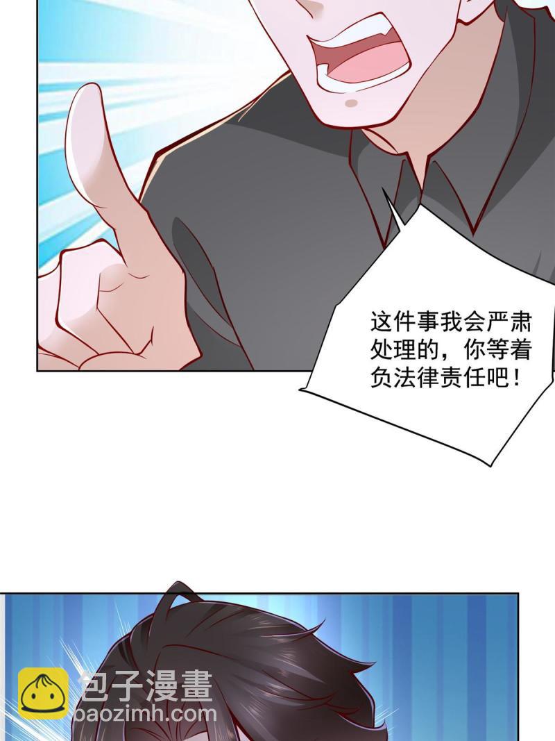 104 游泳池的水好喝吗？30
