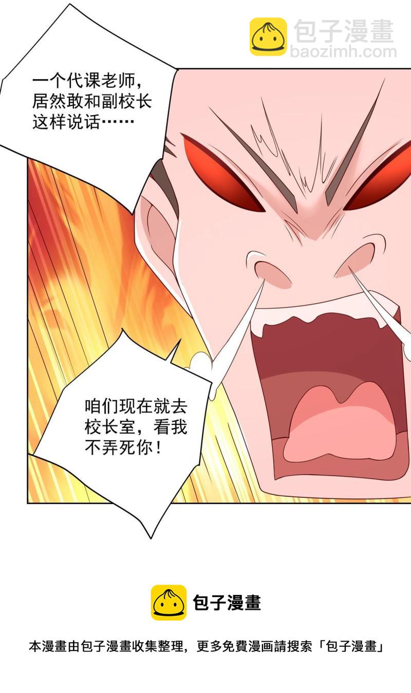 104 游泳池的水好喝吗？32