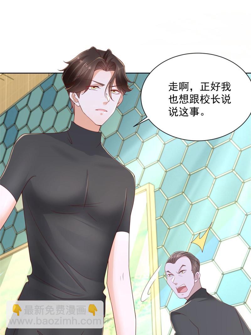 104 游泳池的水好喝吗？33