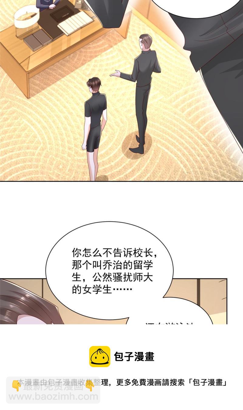 104 游泳池的水好喝吗？36