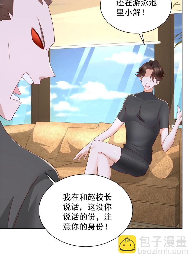 104 游泳池的水好喝吗？37