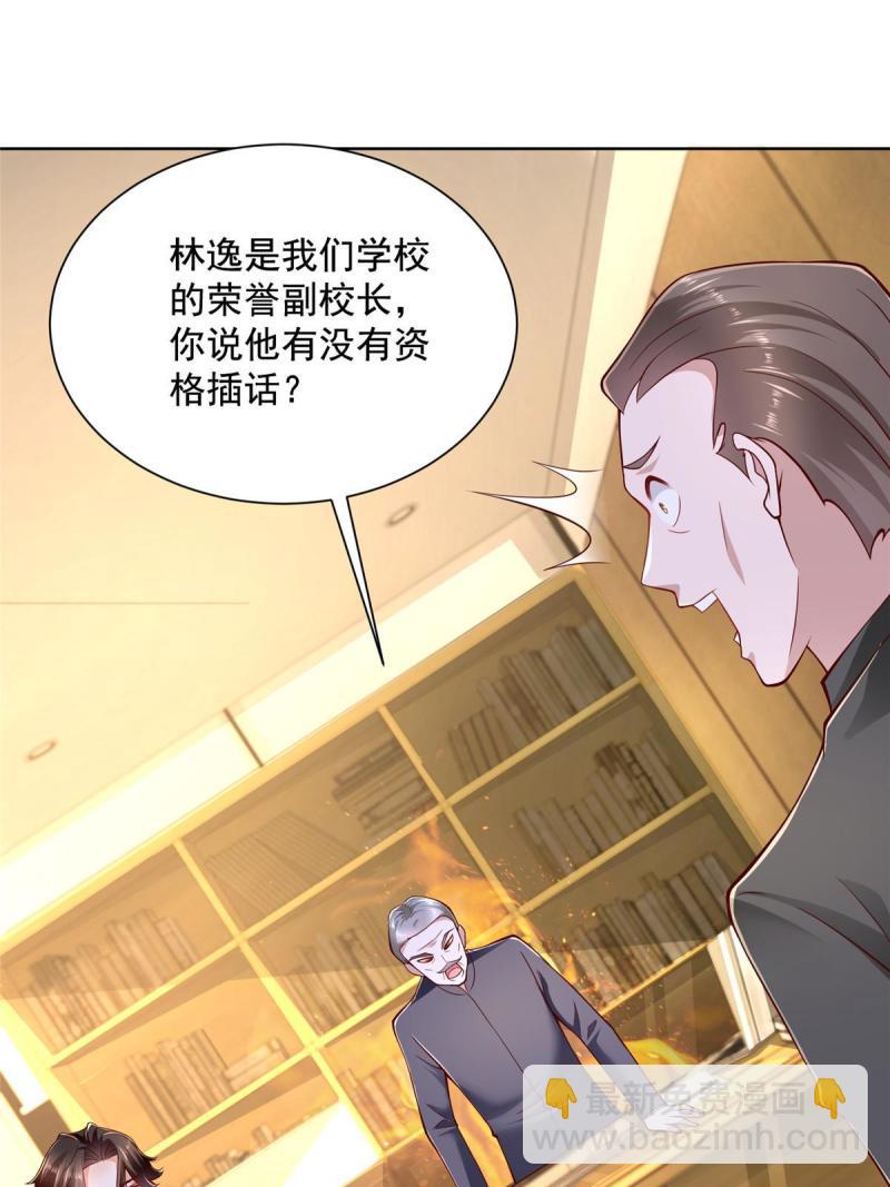 104 游泳池的水好喝吗？38