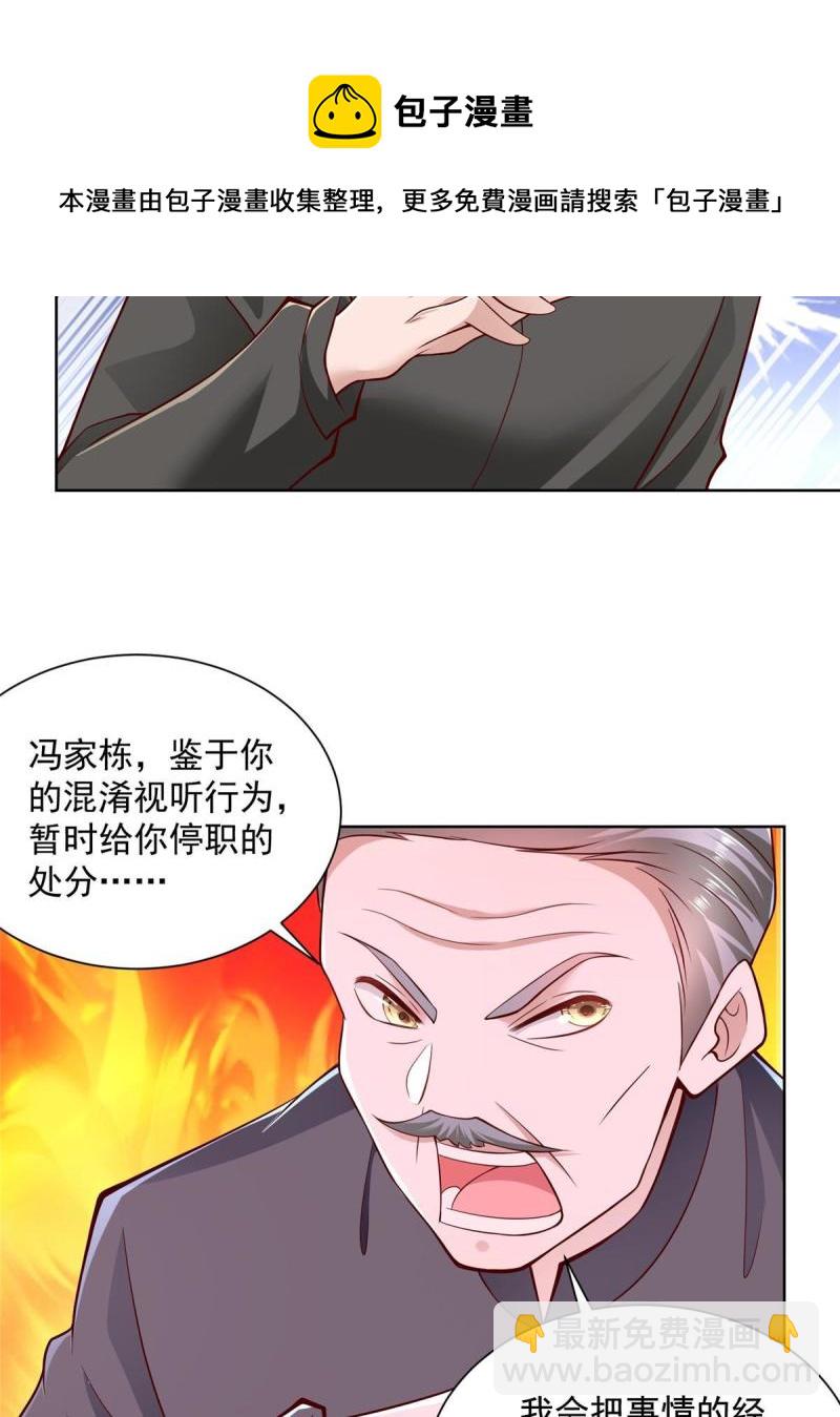 104 游泳池的水好喝吗？40