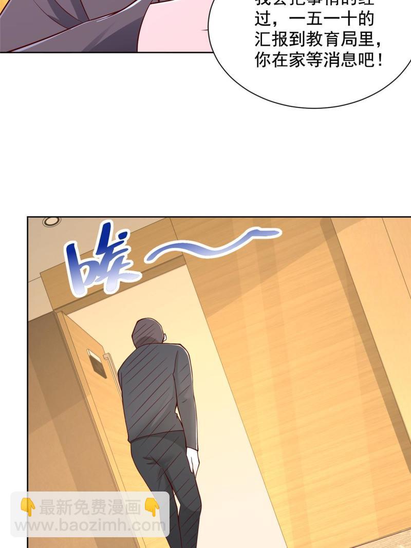 104 游泳池的水好喝吗？41
