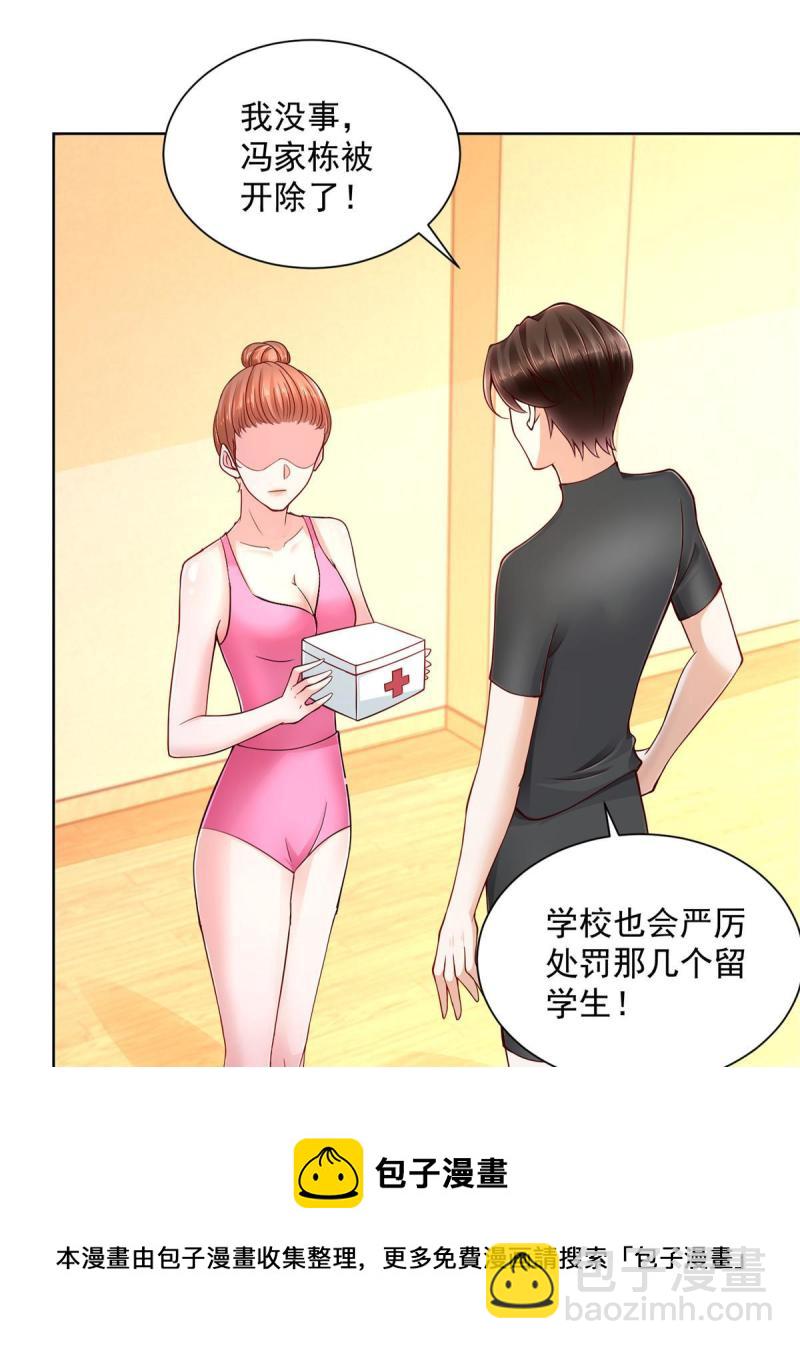 104 游泳池的水好喝吗？44