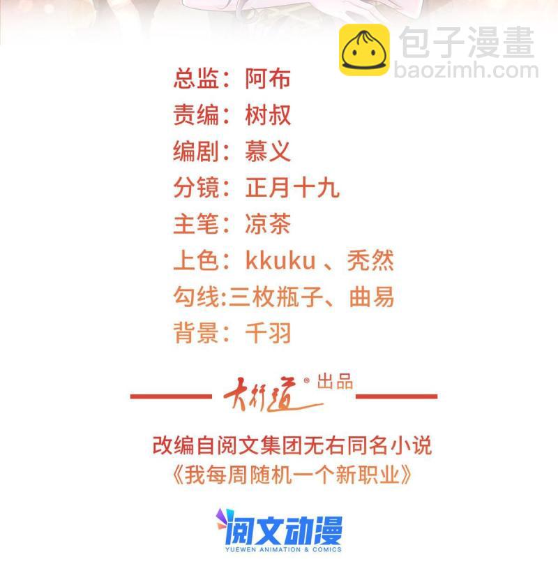 105 主动办卡1