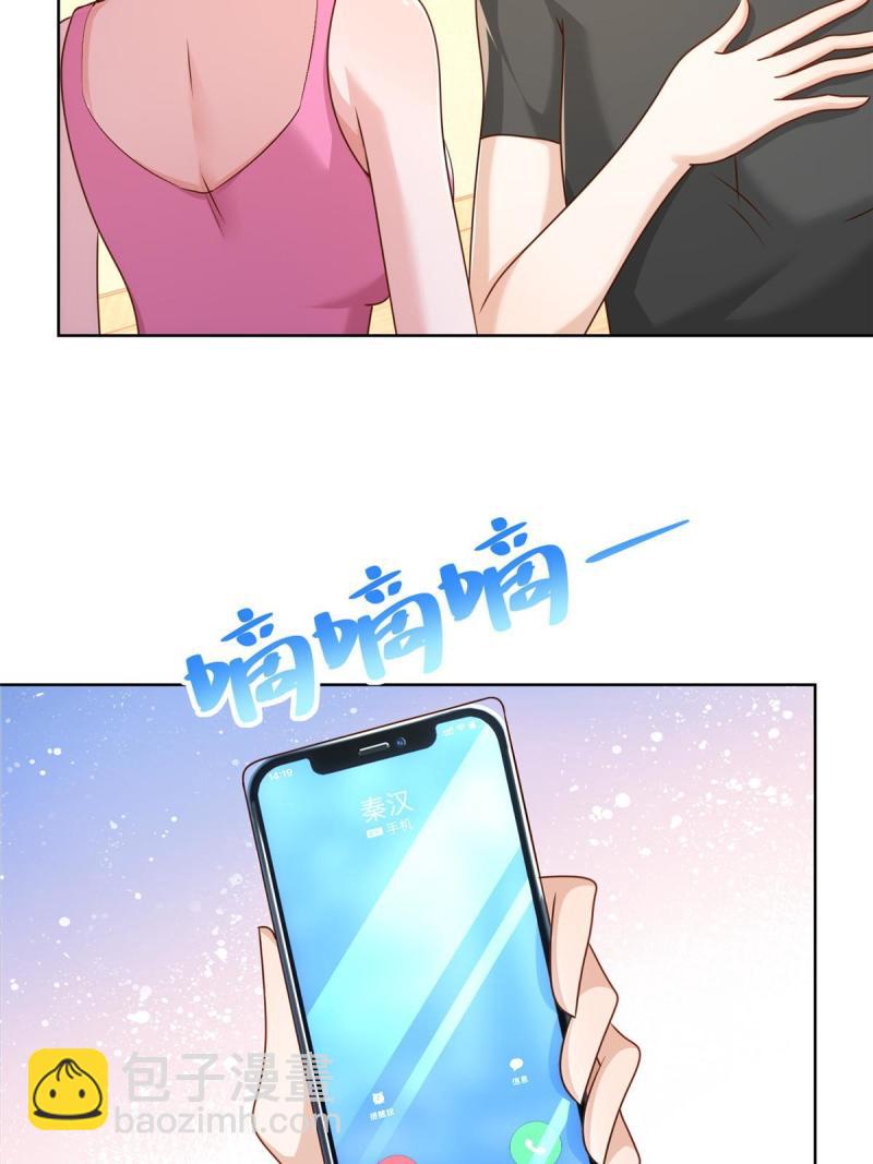 105 主动办卡10
