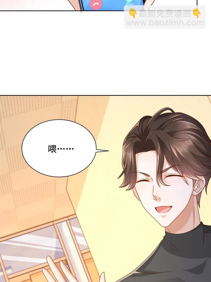 105 主动办卡11