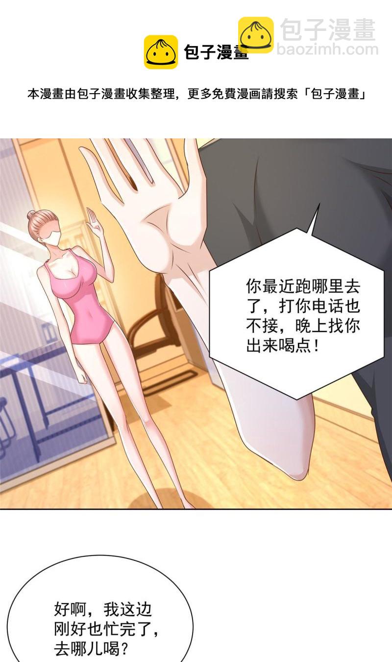 105 主动办卡12