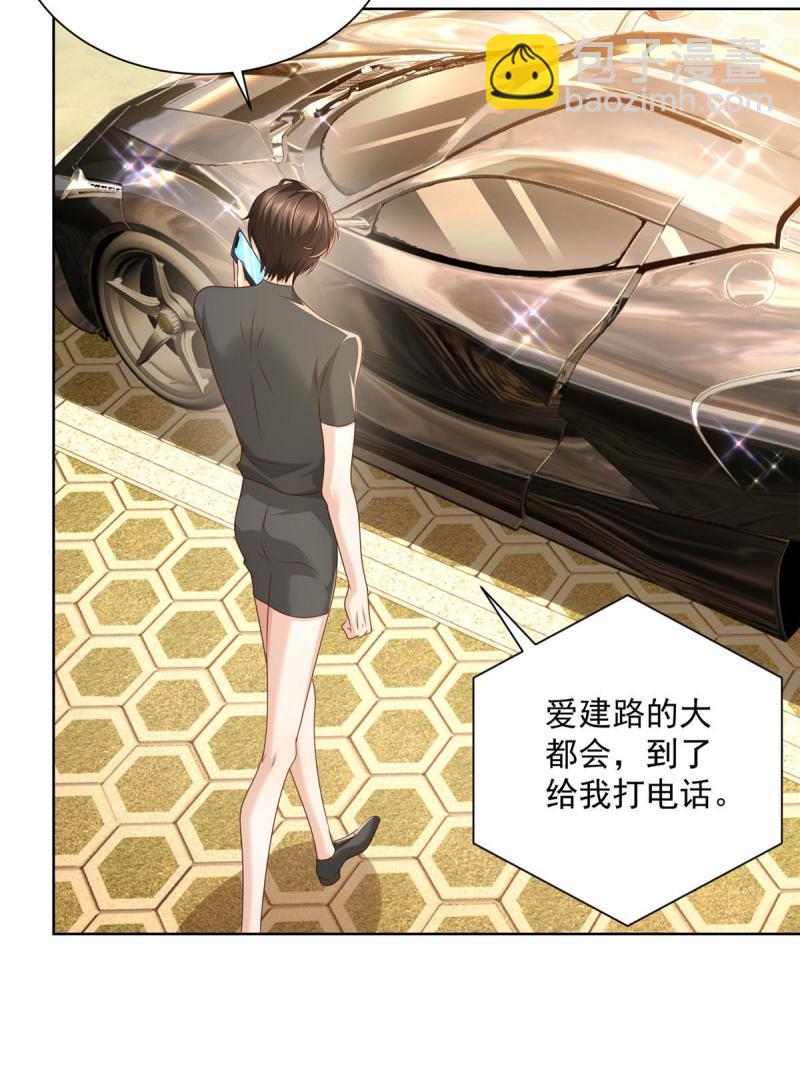 105 主动办卡13