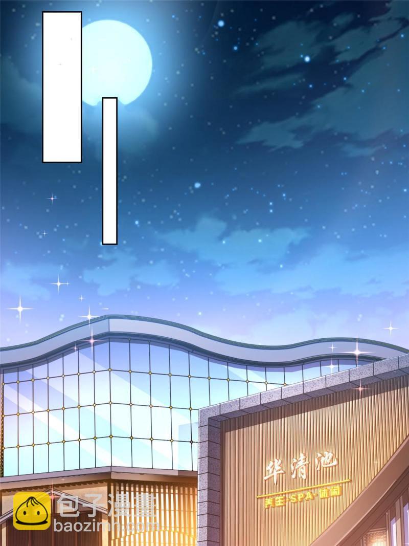 105 主动办卡14