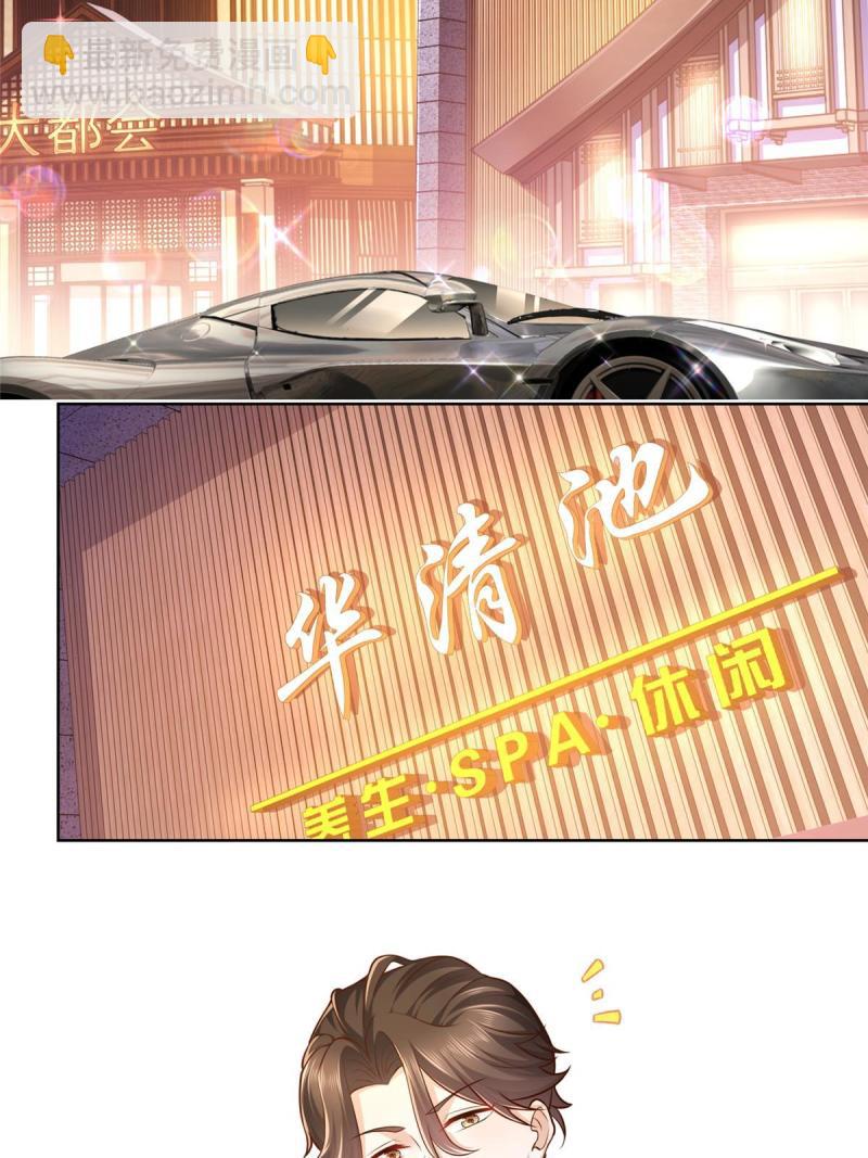 105 主动办卡15