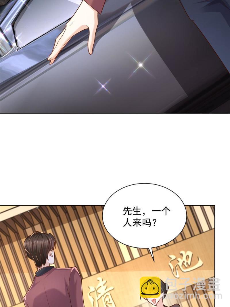 105 主动办卡17