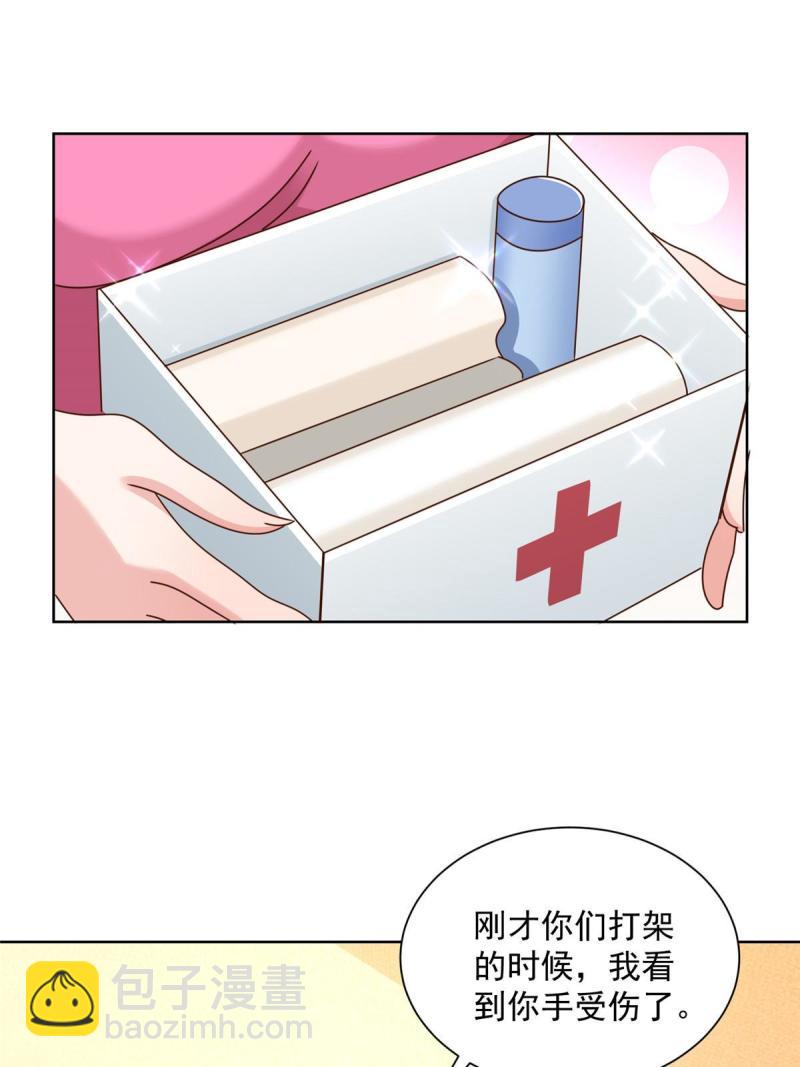 105 主动办卡2