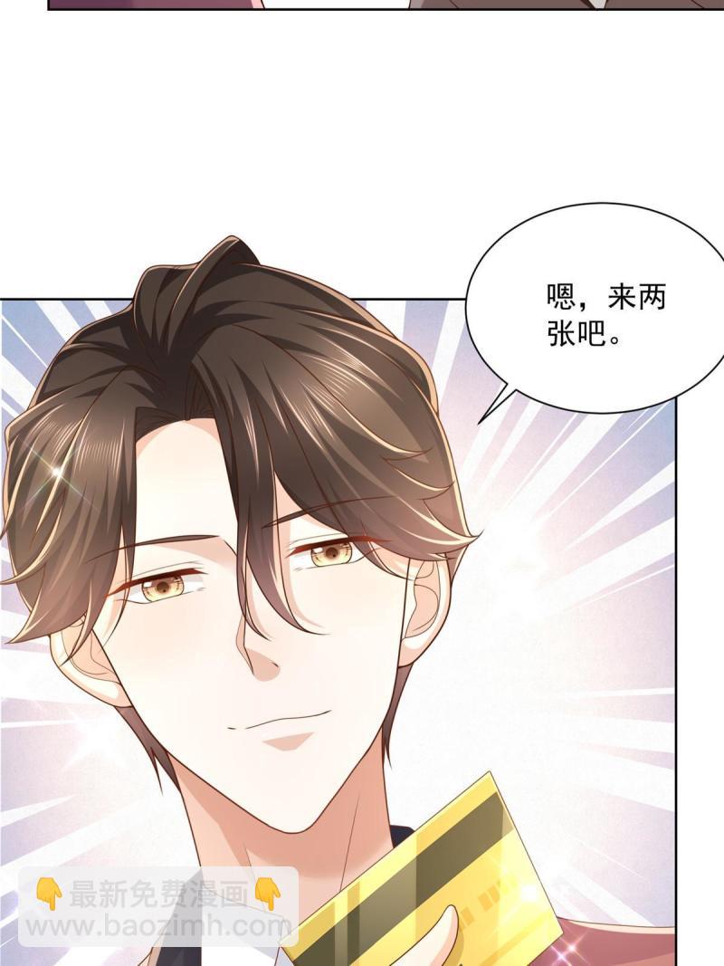 105 主动办卡22