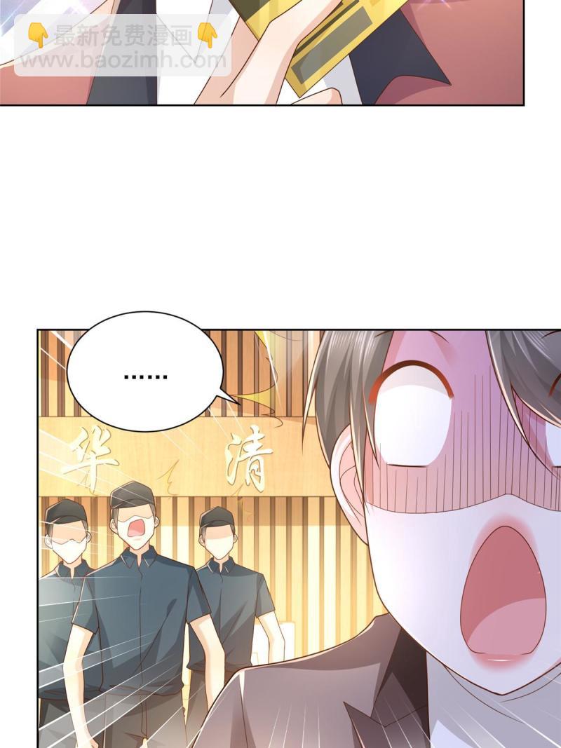 105 主动办卡23