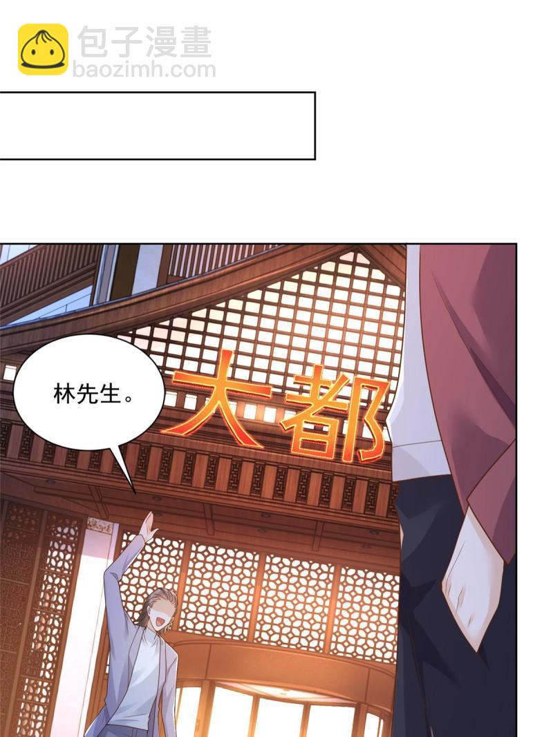 105 主动办卡26