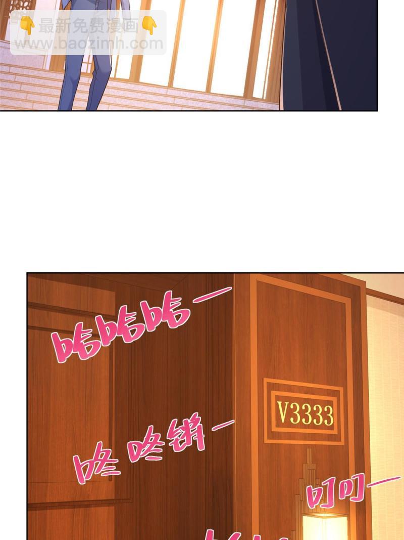 105 主动办卡27