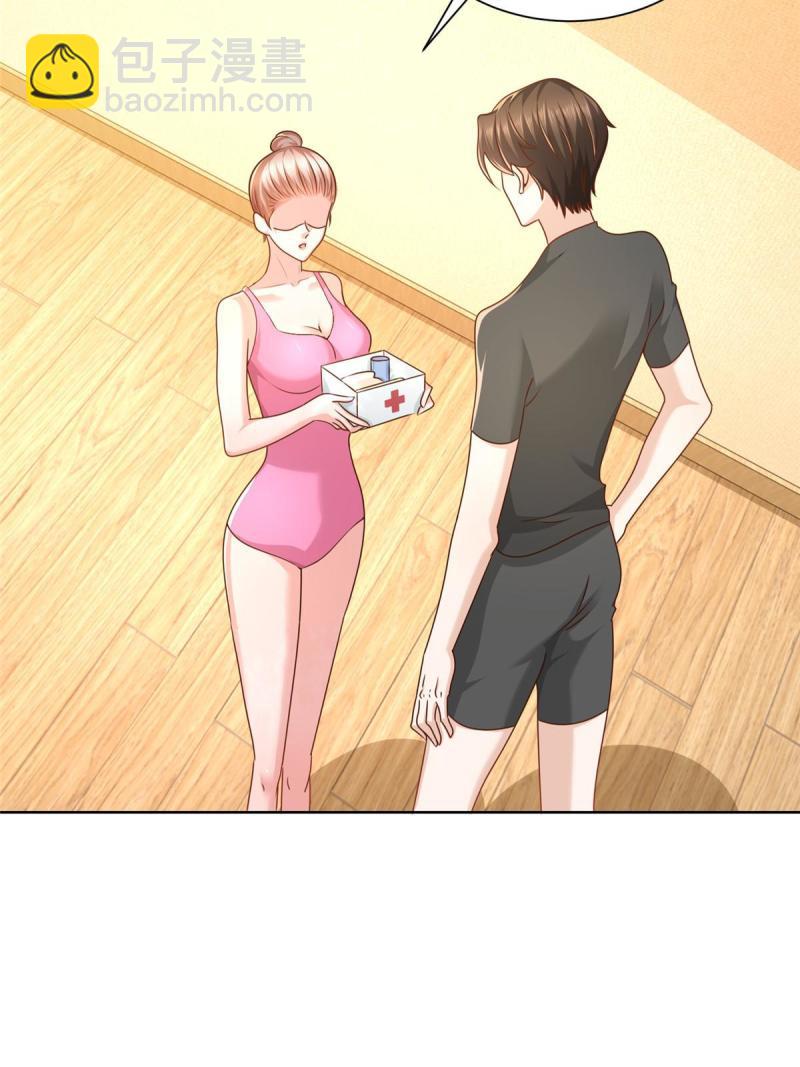 105 主动办卡3