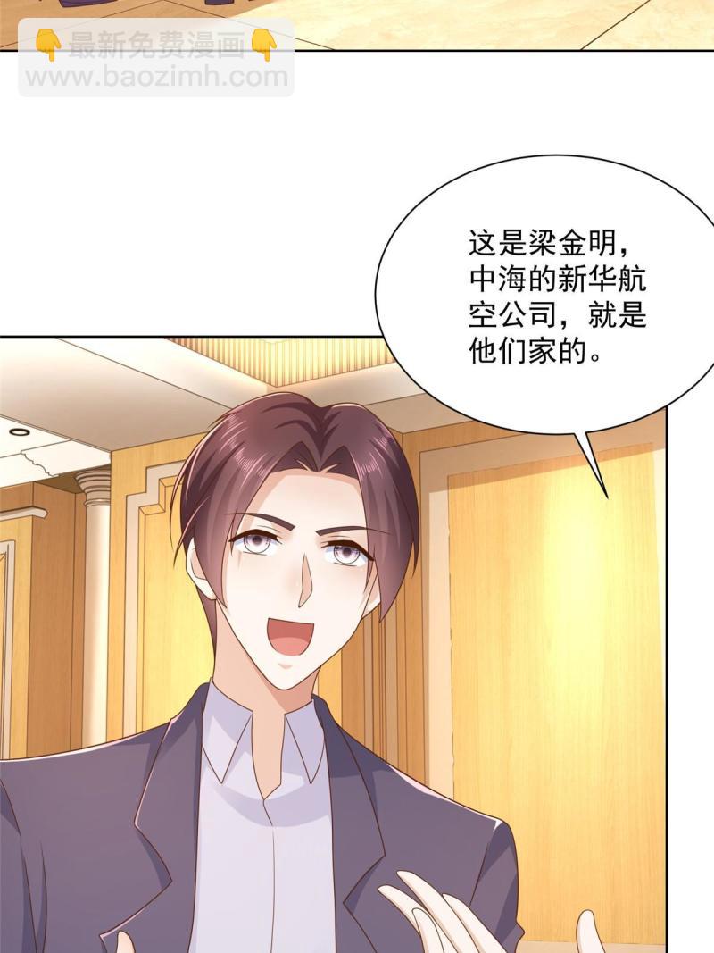 105 主动办卡33