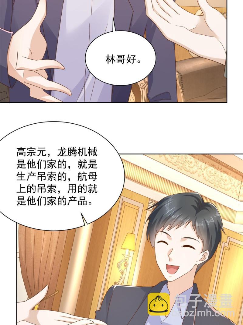 105 主动办卡34