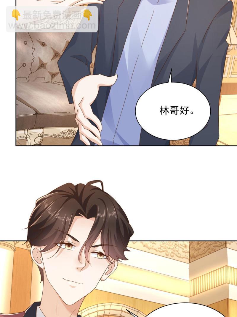 105 主动办卡35