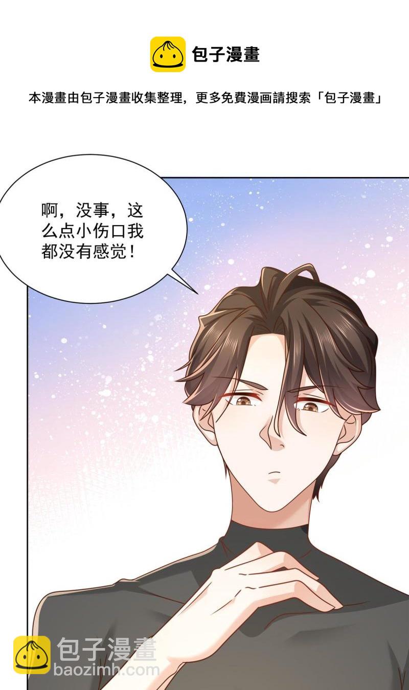 105 主动办卡4