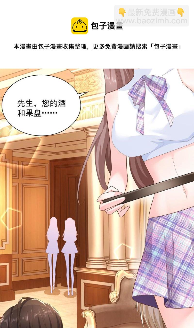 105 主动办卡40