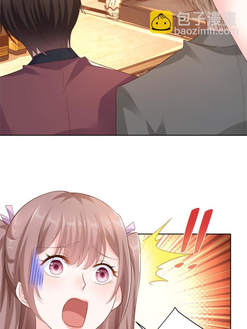 105 主动办卡41