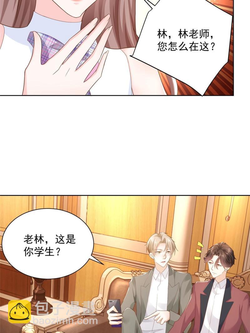 105 主动办卡42