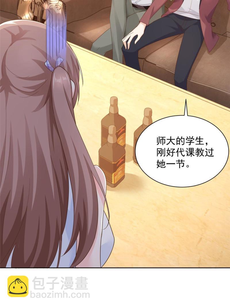 105 主动办卡43