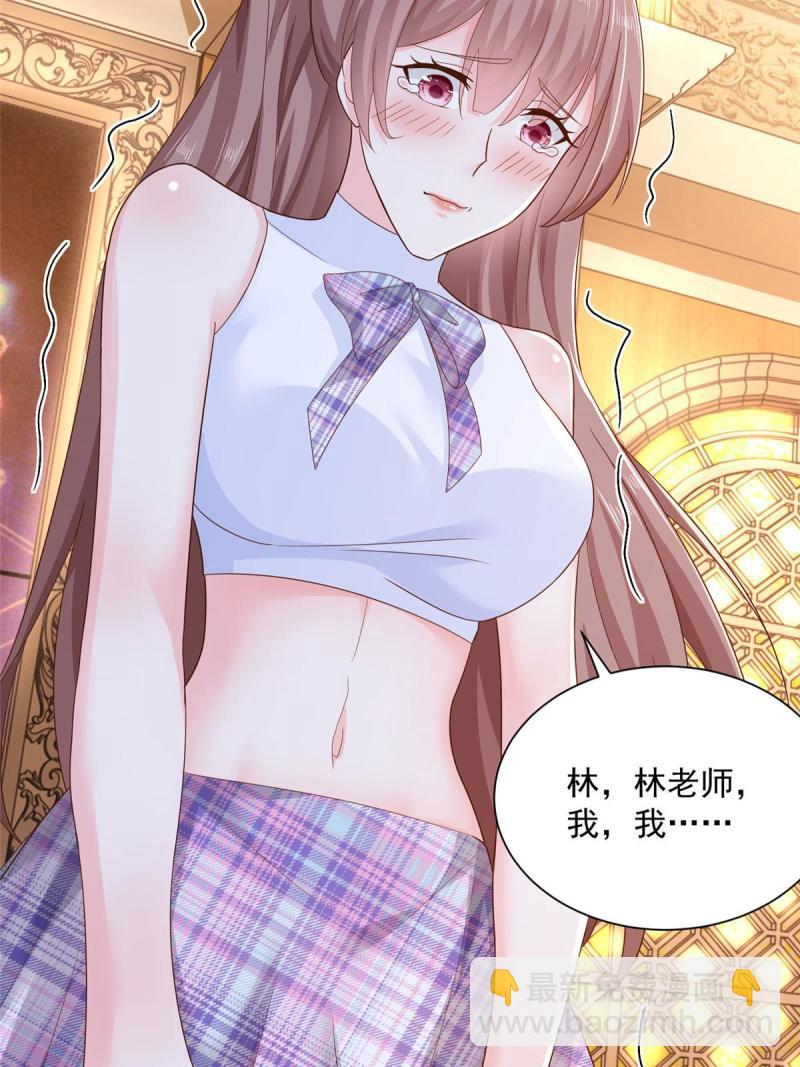 105 主动办卡45