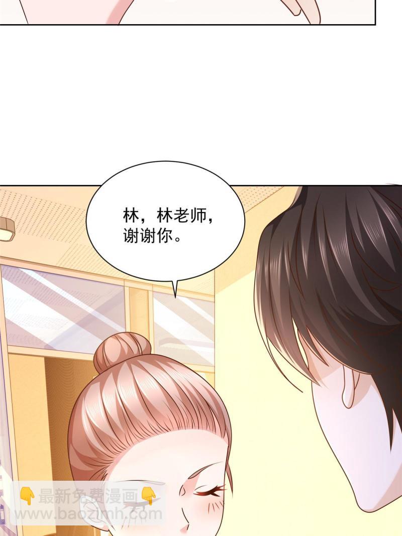 105 主动办卡6
