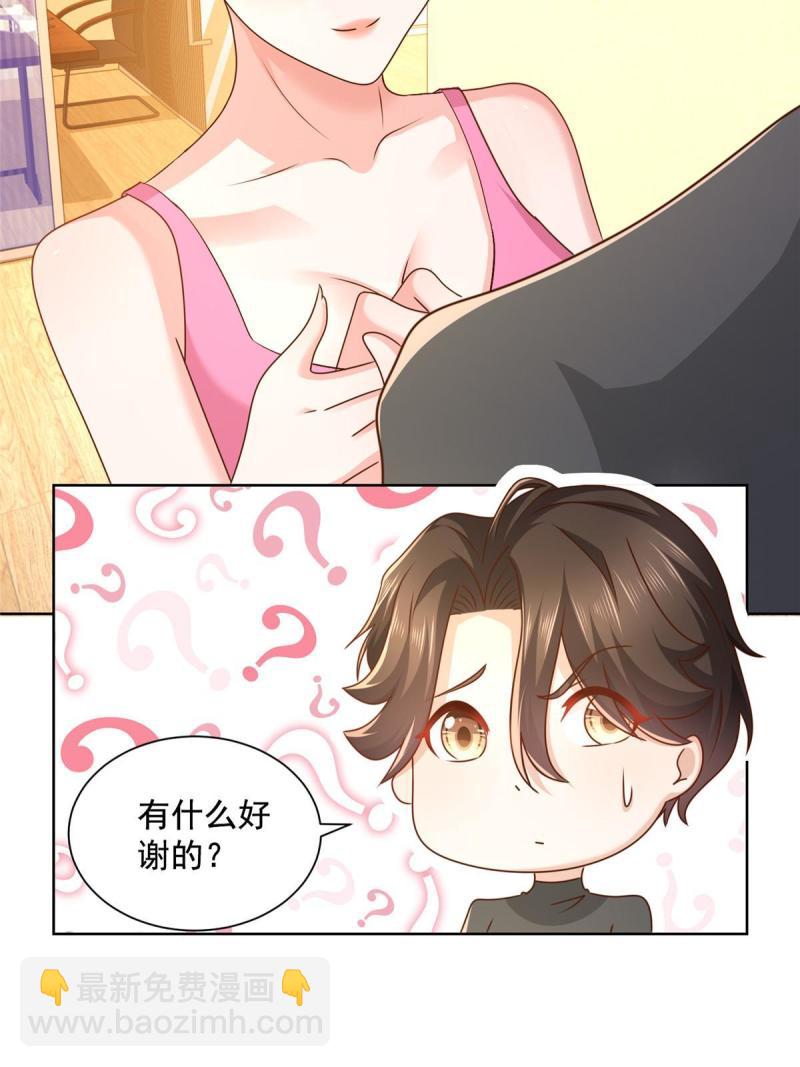 105 主动办卡7