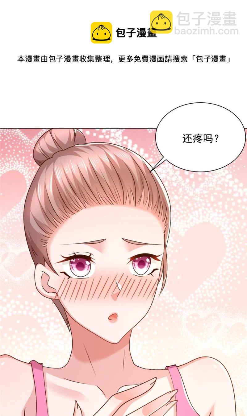 105 主动办卡8