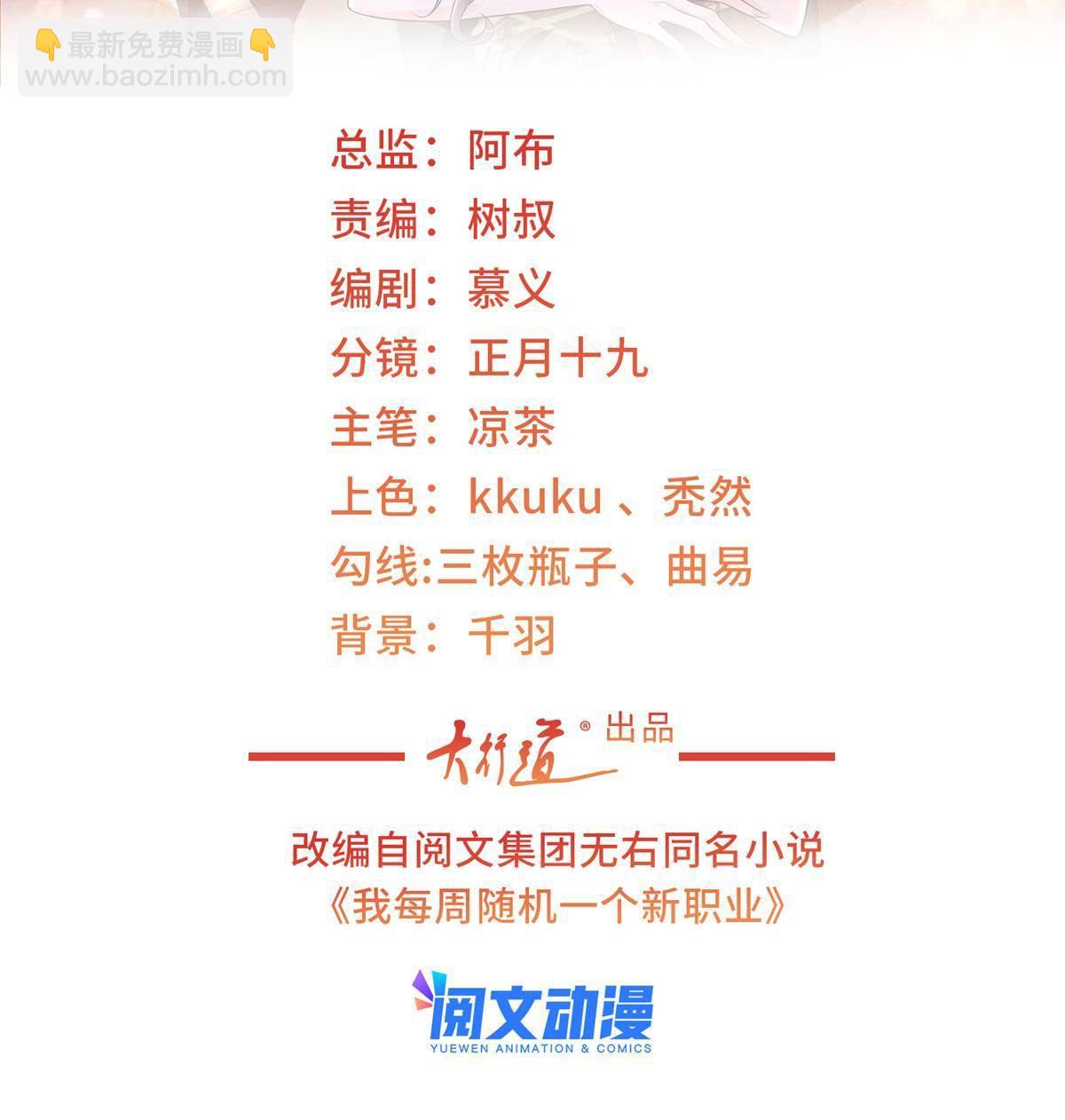 106 校花陪酒1