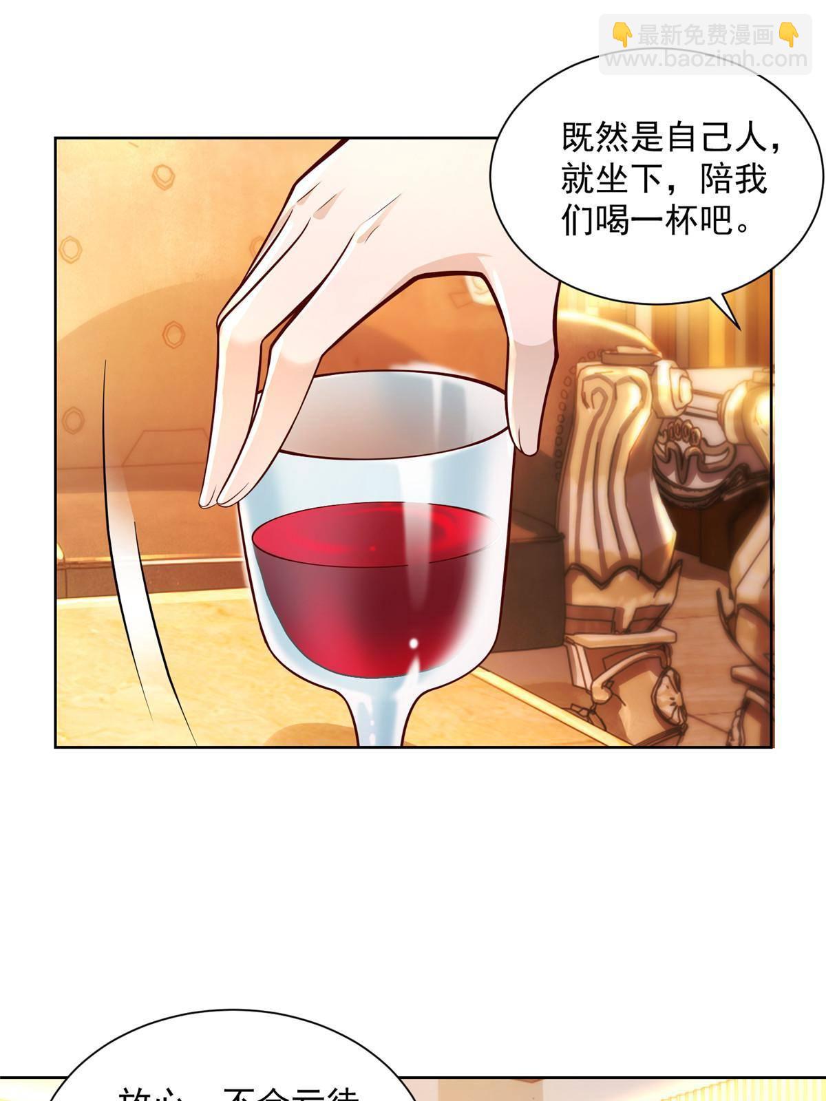 106 校花陪酒2