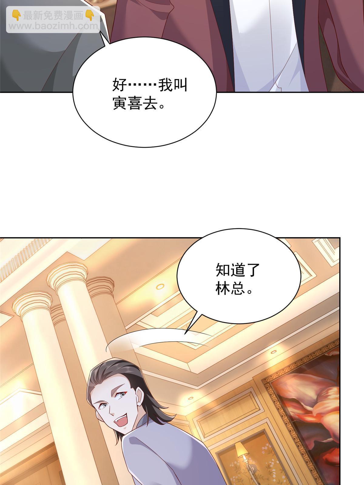 106 校花陪酒27